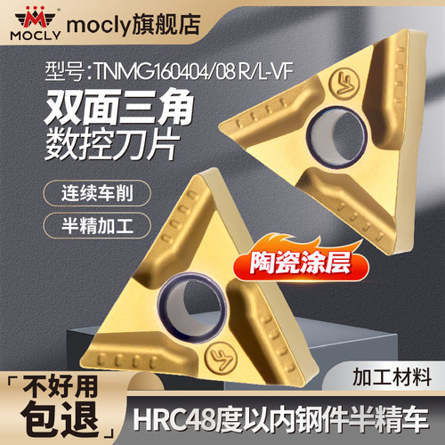 金属陶瓷材质/钢件半精车或精车