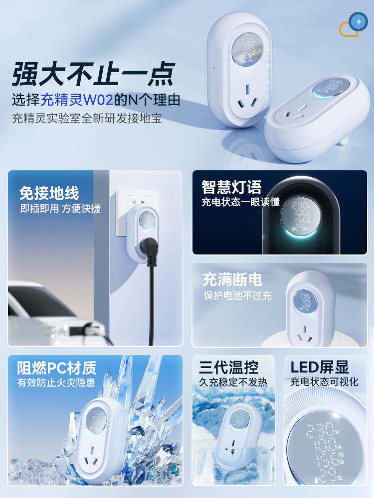 哈佛哈弗H6二代大狗phev枭龙max新能源车充电转换器免地线接地宝怎么看?