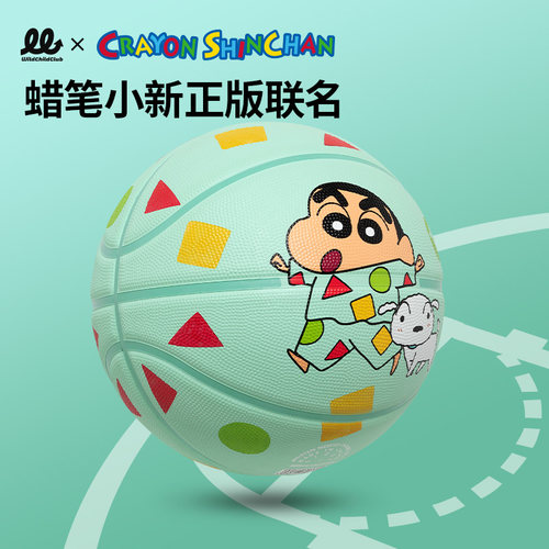 WCC橡胶20247号球防滑耐磨