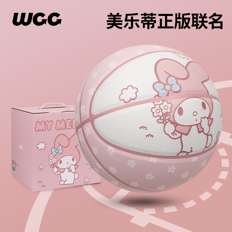 WCC三丽鸥联名款7号PU篮球