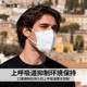 双防口罩 代面N99双防呼吸器国际版 雾化阻断机制 预防修复