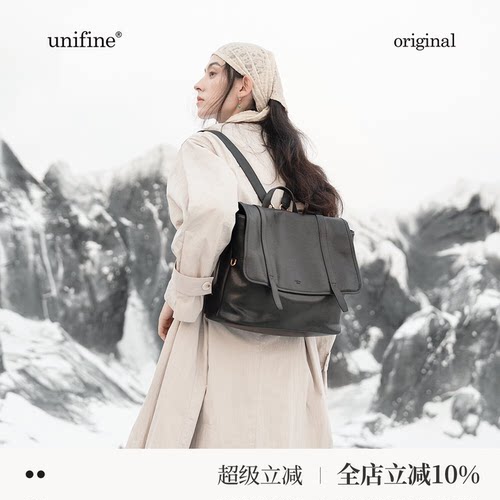 unifine川行头层牛皮双肩包