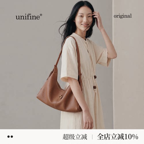 UNIFINE【夏上新】轻舟hobo包头层牛皮简约大容量通勤单肩手提包