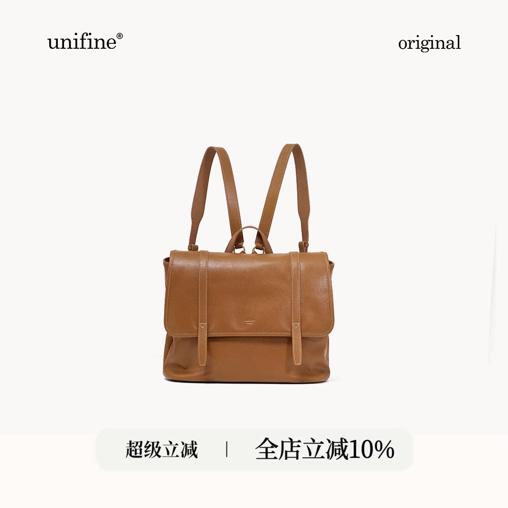 unifine川行双肩包女复古公文包大容量轻便背包牛皮可单肩斜挎包