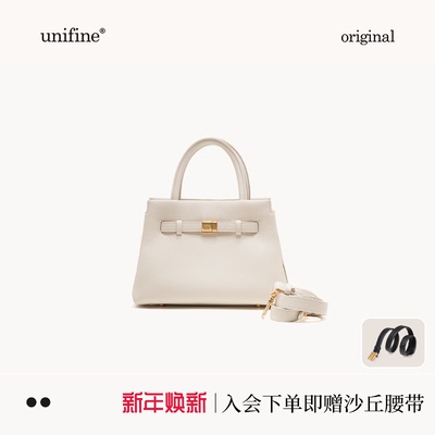 unifine头层牛皮真皮上班斜挎包