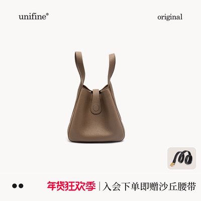 unifine秋冬款牛皮菜篮子包