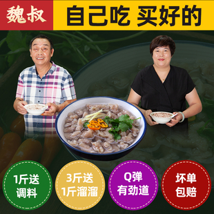 福鼎肉片温州瘦肉丸福建特色小吃方便速食送调味料