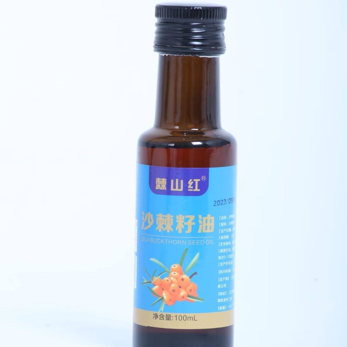 正品小果沙棘籽油无添加糖
