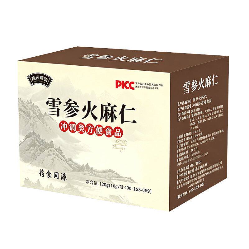 雪参火麻仁正品保障高含量草本组合颗粒传统滋补药食同源搭金银花