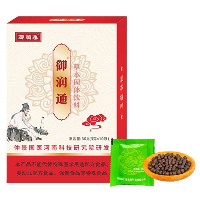 御润通药食同源固体草本