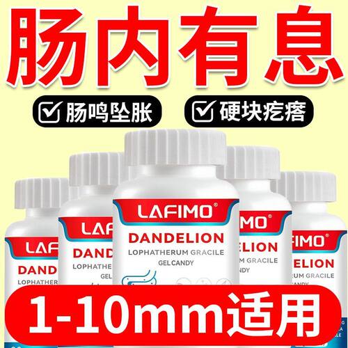 LAFIMO澳洲乌梅丁香胶囊90粒
