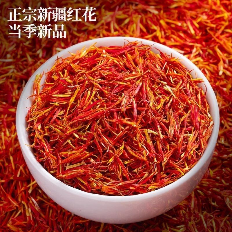 新疆红花特级罐装泡茶泡酒正品红花茶泡水精选优质草红花正宗红花