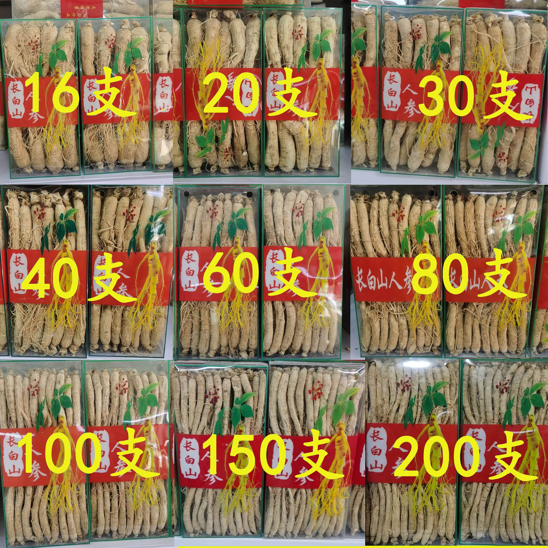 长白山林下参干货 吉林整枝人参 老龄生晒参林下参500克礼盒