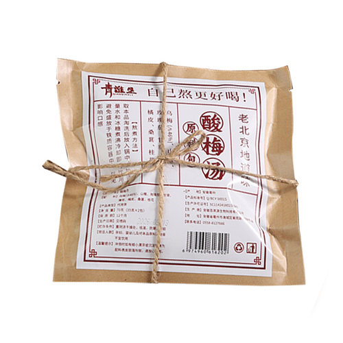酸梅汤原材料包古法熬煮酸梅汤独立包装老北京酸梅汤熬制原料包