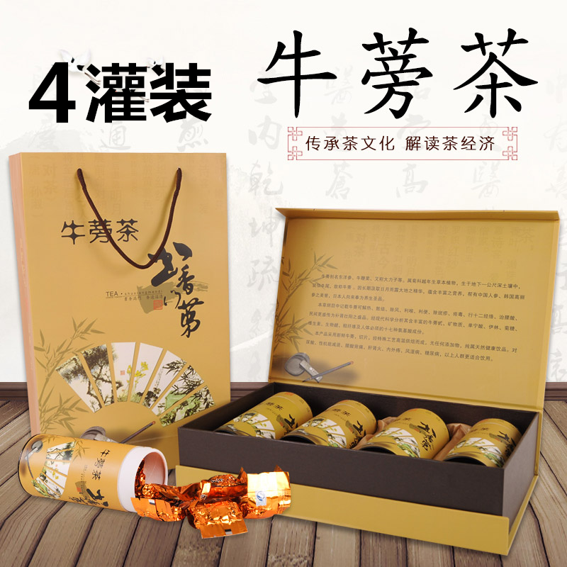 牛蒡根正宗黄金牛蒡茶新鲜牛蒡野生牛蒡根片精选牛蒡礼盒装牛蒡茶