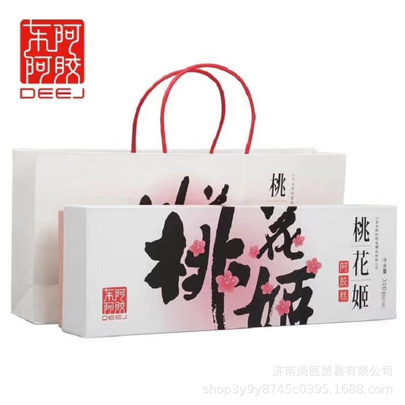 桃花姬 新货女士滋补品礼盒装原味东阿即食阿胶糕阿胶糕