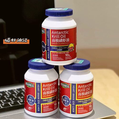 深海南极磷虾油凝胶糖果鱼油无蔗糖型EPADHA成人Omega3高含量正品