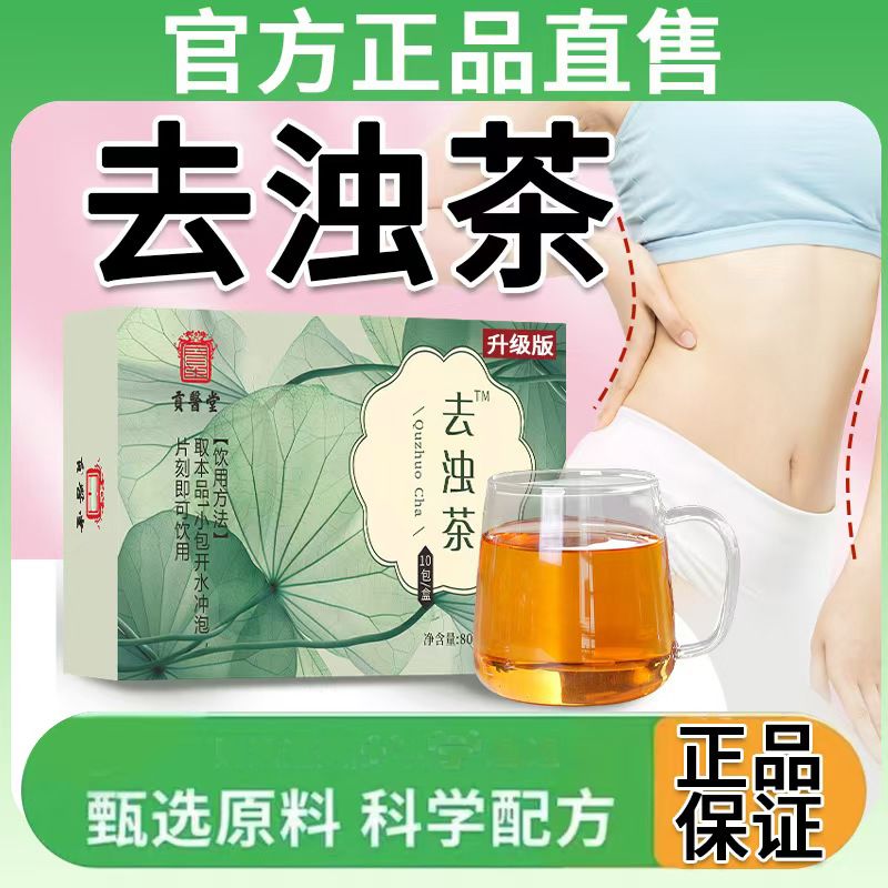【正品】优质包养生男女单独小包装组合型花茶原材料