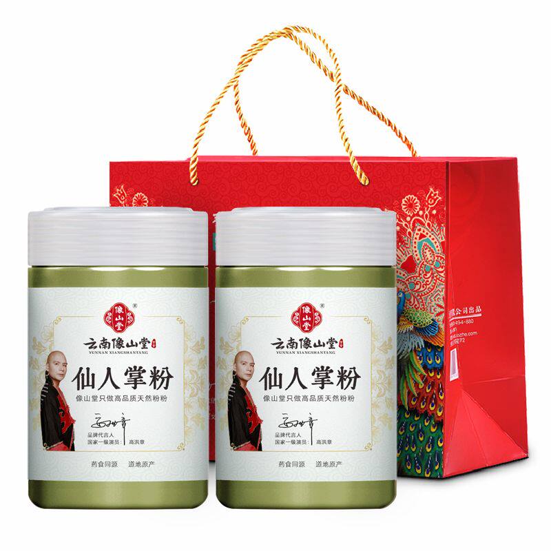 可食用仙人掌粉 食品级 正宗老桩云南老树根梨果仙人掌面膜超细粉