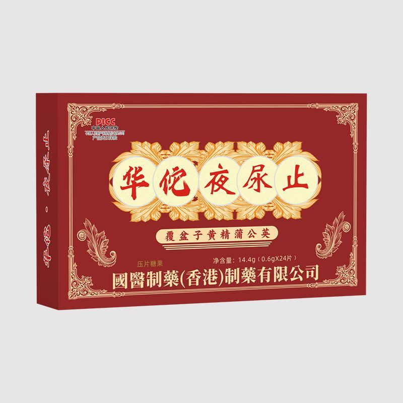 【小便次数多 起夜频繁】人参黄芪桑葚茯苓蒲公英油菜花粉茶