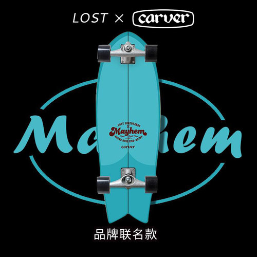 陆冲开创者美国carver陆地冲浪板