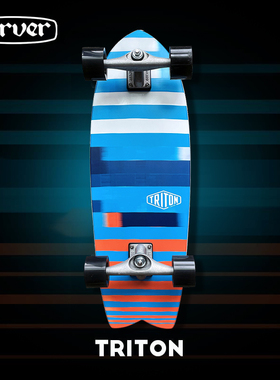 美国Carver官方正品「小丑鱼」Triton专业陆地冲浪板陆冲板29英寸