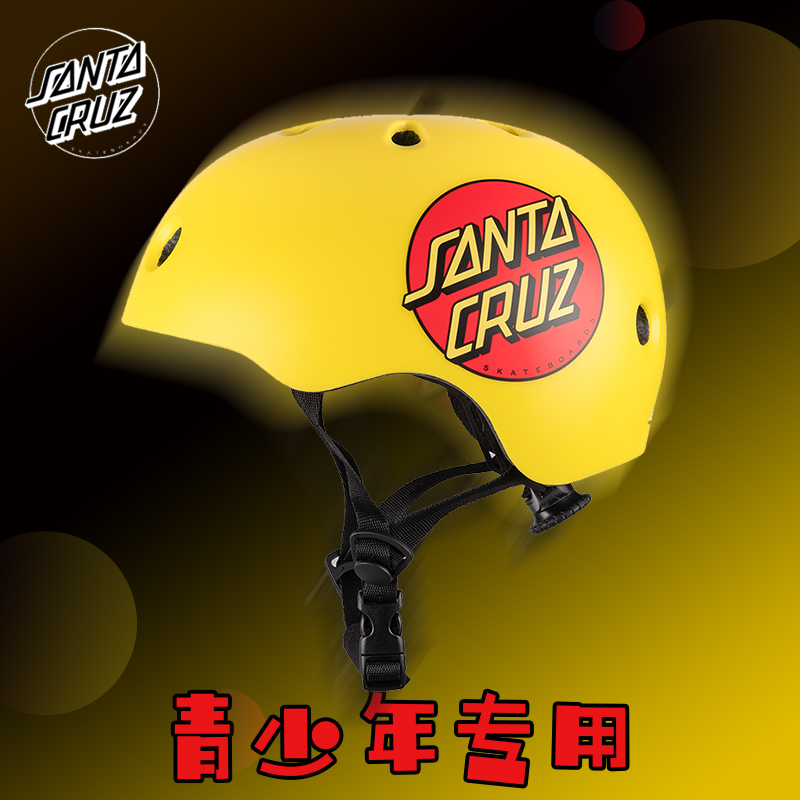 美国Santa Cruz联名Bullet头盔青少年儿童专用滑板陆冲轮滑护具