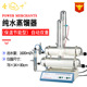 自动双重纯水蒸馏器 保温节能型 蒸馏水机 93A 上海亚荣SZ