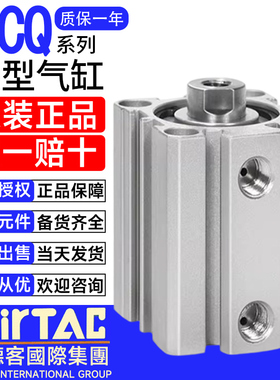 亚德客薄型气缸ACQ12X20 16X30 20X15 25X20X40X50X60X75X80X90