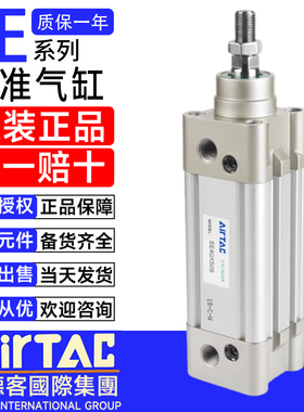 亚德客标准气缸SE32X25S/SE40X60S/SE50X80S/SE63X100S/SE80X300S