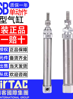 亚德客单动作PSB6X5SR PSB10X20SU PSB16X15S 30X40X50SU迷你气缸