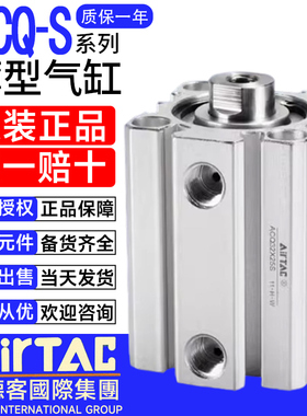 亚德客薄型气缸ACQ12X20S ACQS16X30 20X15X40X50X60X75X80X90S