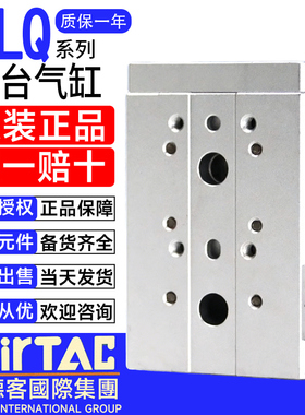 亚德客滑台气缸HLQ8X10S 12X30SAS 16X40SAF HLQL20X50SB 25X75AT
