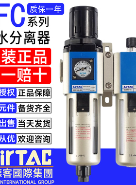 原装亚德客二联件过滤器GFC20008F1/06F1/GFC30010F1/GFC40010F1