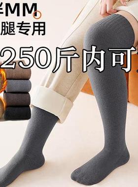 加大码灰色毛圈过膝袜女秋冬季胖mm200斤粗腿高筒加厚保暖长筒袜