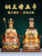 铜像玉皇大帝王母娘娘神像佛东岳玉帝紫薇瑶池金母家用供奉摆件纯