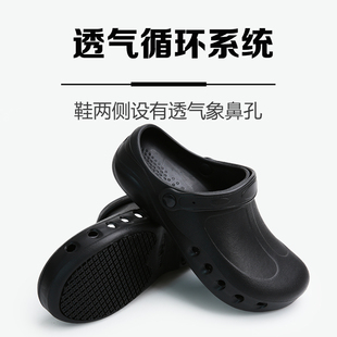 夏季 CHUKE厨克 厨房专用拖鞋 透气洞洞鞋 防滑油面防滑专业厨师鞋