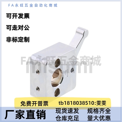 同米斯米QSC10S/QSC12S/QSC14S/QSC15L/导向轴用快速锁紧器固定夹