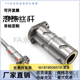 DFU1605 4005 2005 3205 加长丝母 2505 双螺母滚珠丝杆丝杠套装