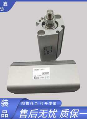 SMC原装薄型气缸CQ2B25/CDQ2B25-25DZ-30DMZ-35DCZ-40DCMZ-50DCZ