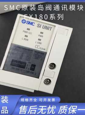 SMC原装岛阀模块 EX180-SMJ3/EX180-SMJ2/EX180-SMJ1/EX180-SMJ5