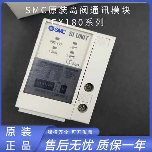 SMC岛阀模块EX180-SMJ3/SMJ2/1/5