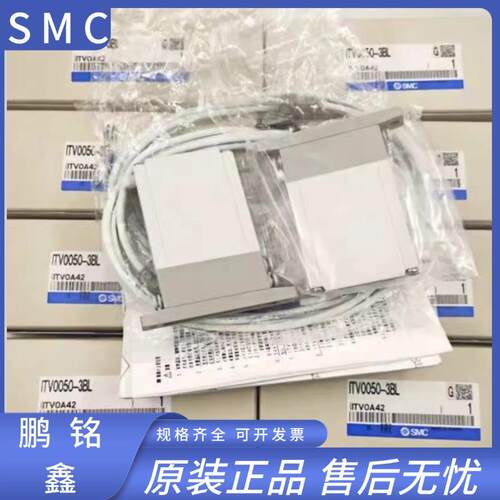 SMC比例阀ITV0010/ITV0030/ITV0050/ITV0090-0/1/2/3BL/BS/ML/BN