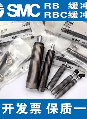 SMC缓冲器RB/RJ/RBC1412/1007/0806/2015/2725/0604/1411/HU/LUS