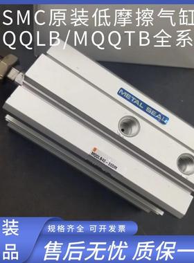 SMC薄型低摩擦气缸MQQTB/MQQLB20-10D/20D/30D/40D/50D/60D/DM