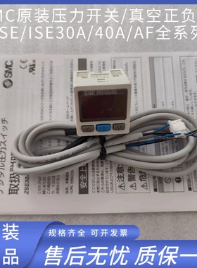 SMC数显压力开关 PSE300-M/ISE30A-01/ZSE30AF-01-P-C4L-N-C6H-M
