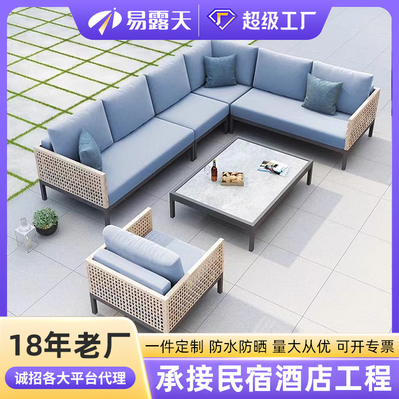 定制工程户外藤沙发组合度假村露台室外沙发花园别墅庭院藤编沙发