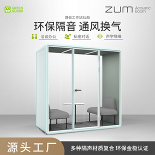 隔音房录音室直播仓钢琴房移动静音仓练歌洽谈会议工作室源头厂家