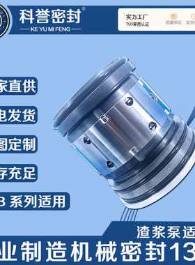 HB250-200-30 HB250-200-46 HB250-200-60 HB200-150-28S6机械密