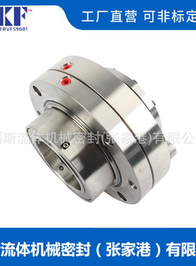 源头厂家 025-M43K125-00机械密封 冷凝泵机械密封 集装式机封